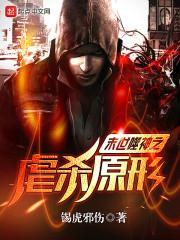 末世之噬神王座有女主吗