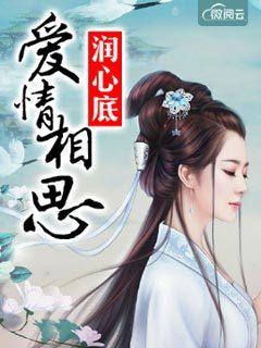 歌曲爱情相思多甜蜜原唱