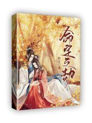 水灵珠图纸