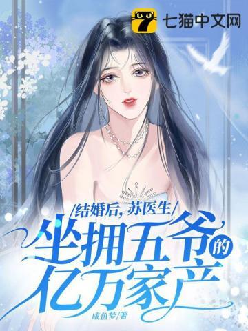 主角叫苏晏的