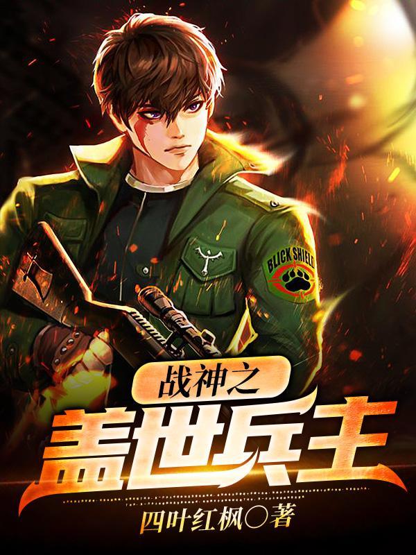兵主部御魂