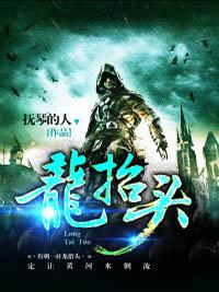 宛若蛟龙和翩若惊鸿的意思