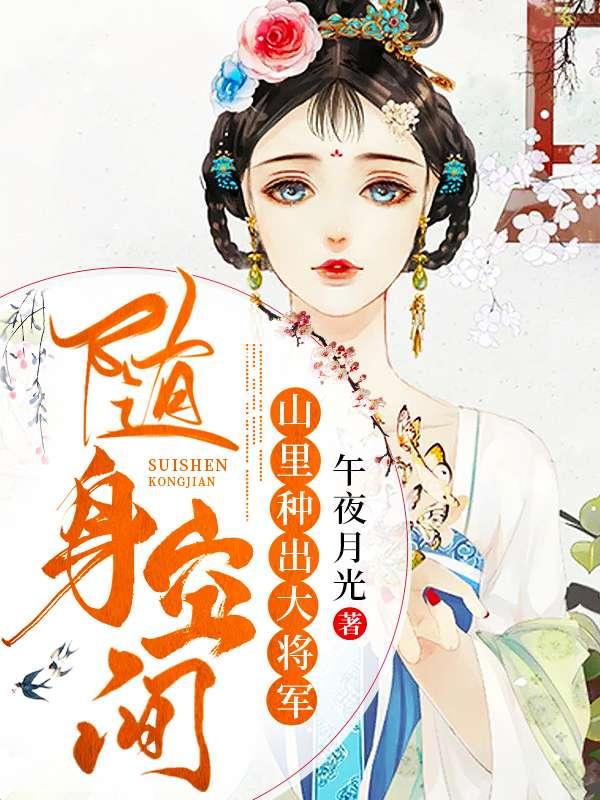 姜玉武怎么样