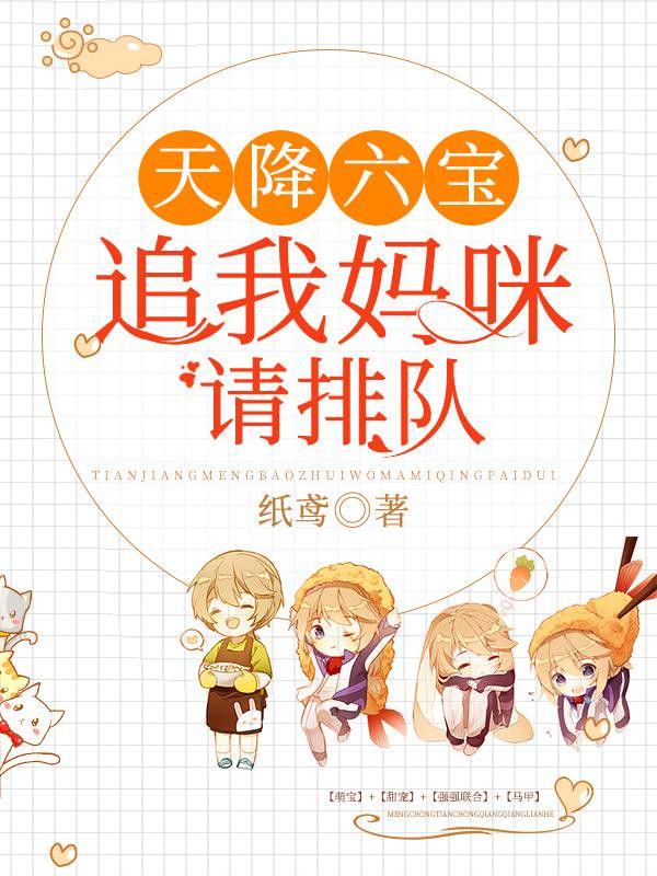 沈潇潇顾庭霄478章