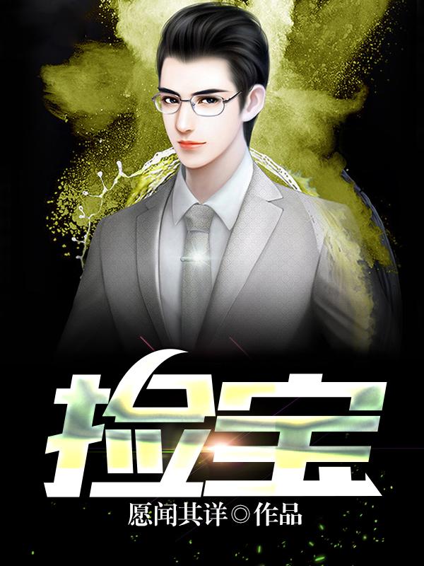赵天晴是谁