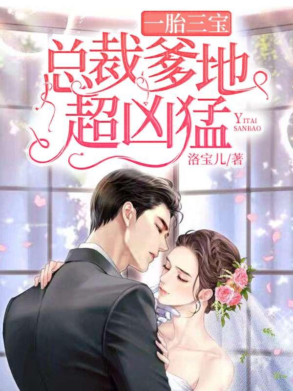 宁晚晚厉墨寒全文免费阅读1194