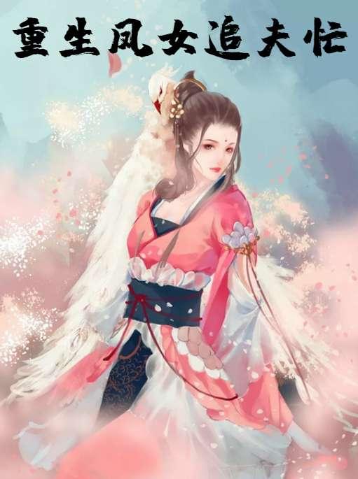 敖宁敖彻魏云霆全文免费阅读