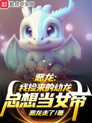 无错版