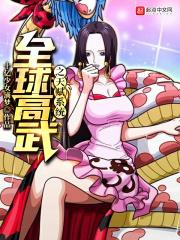 全球高武在哪个软件看