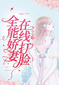 开局表白41