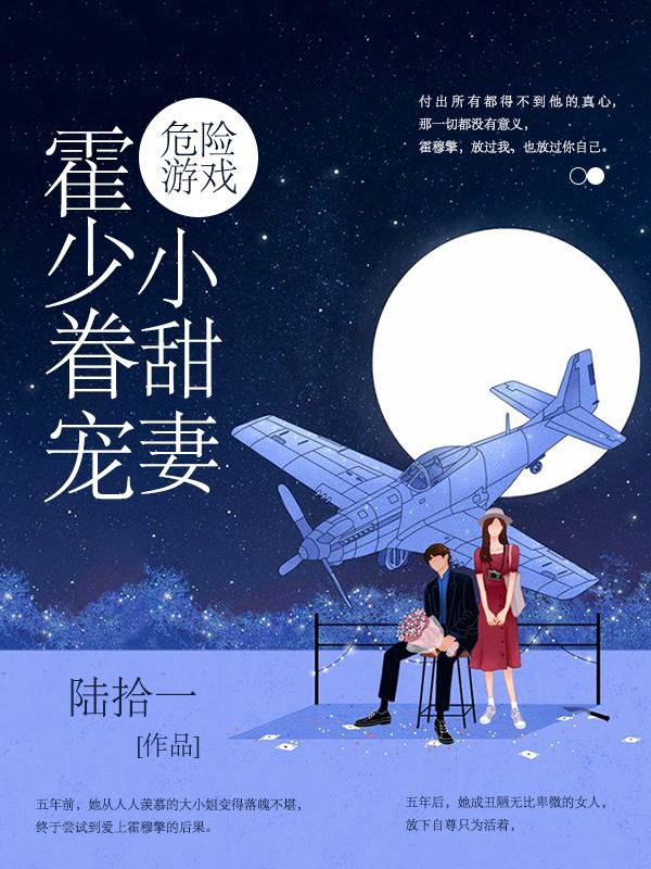北境之主轩辕