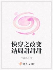 快穿之改变身体