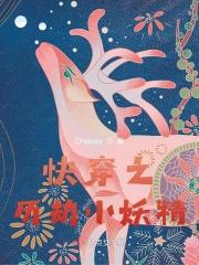 快穿历劫成神