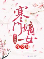 稻花萧烨阳名称
