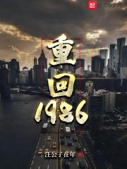 我的房东是饿狼在线阅读