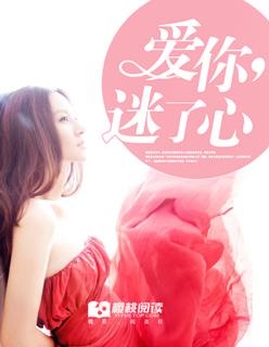 爱你迷失了我自己歌曲