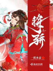 将骄兵惰的意思