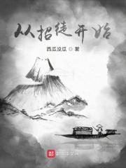 招徒弟