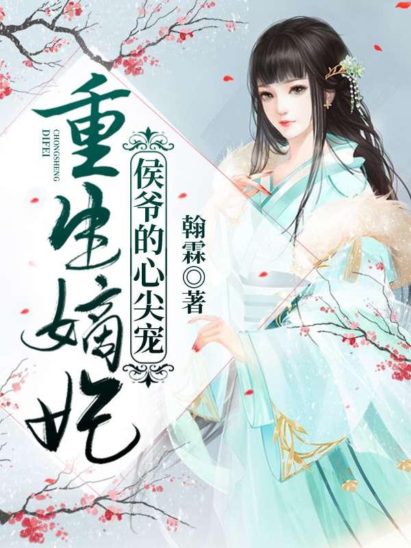 冷若冰南宫夜免费阅读