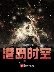 港岛年代