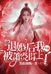 斗破开局退婚萧炎免费阅读笔趣阁