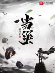 当灾难越来越多诗歌曲