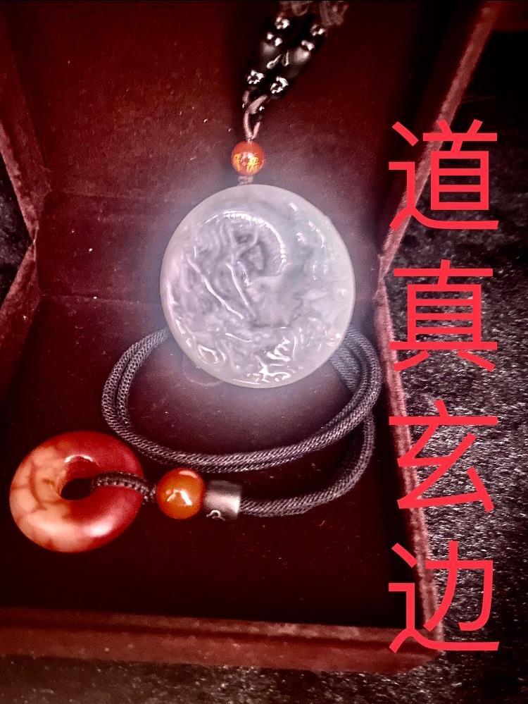 道真玄边 乐哀无觞李