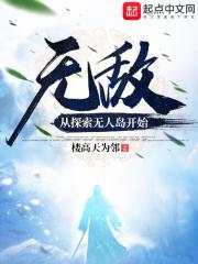 从无人区开始