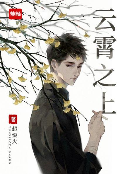 凌云免费阅读 林云