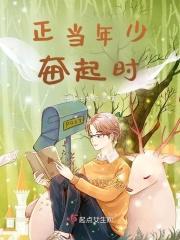 正当年少时的诗句