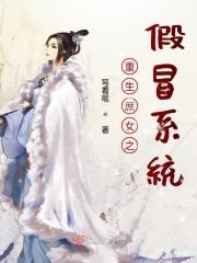 重生庶女身怀空间异能的