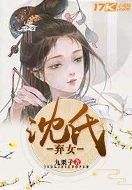 沈府弃女沈昭宁