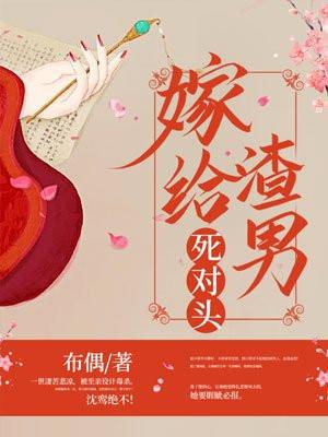 沈鸾秦戈免费阅读
