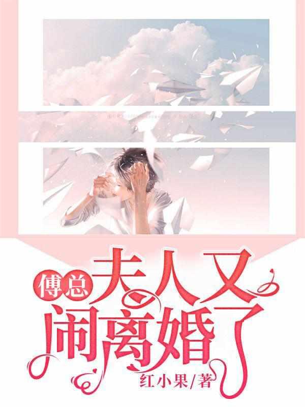 女主容姝男主傅景庭
