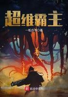 32630405001001超霸
