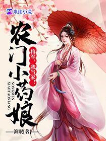 沈大郎陈小桑免费阅读