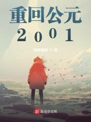 逆时之流沙