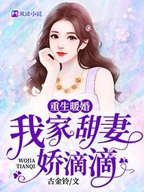 慕初晨夜君昊全文免费阅读