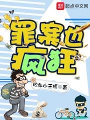 破案的呢