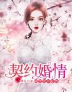 林晚陆子池的叫什么名字