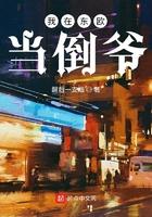 北京倒爷震东欧什么意思