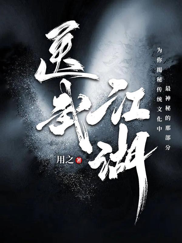 医武功夫系列3册