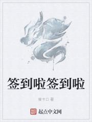 签到ui