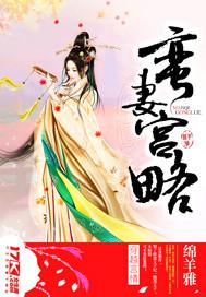 宫·野蛮王妃