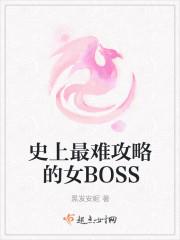 史上最难攻略游戏