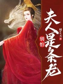 陆凌霄穆瑶免费