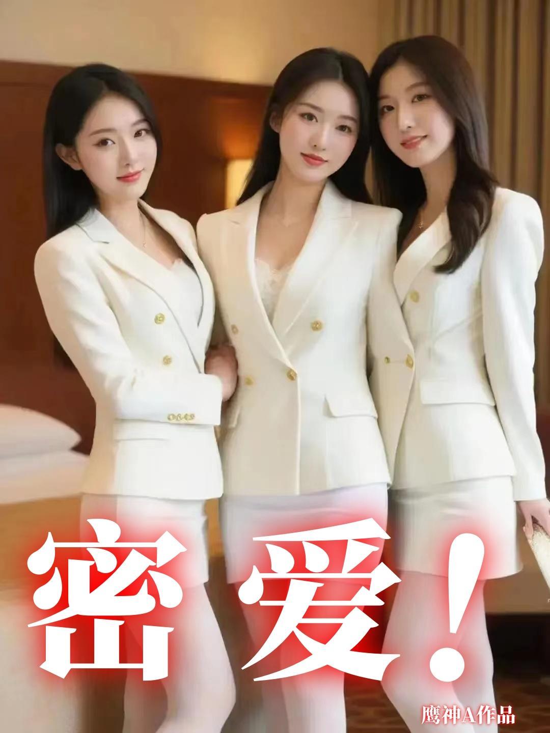 密爱韩国电视剧