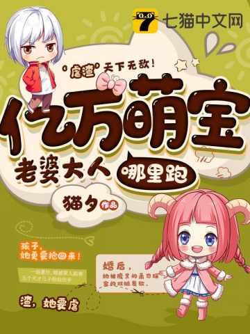 女神归来 电影