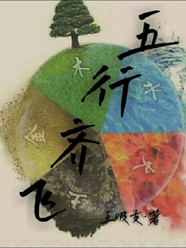 五行缺是什么意思