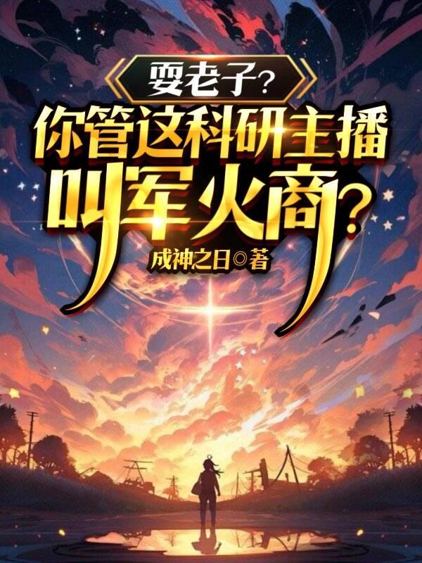 军火商黑话100句